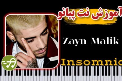 آموزش آهنگ insomnia از zayn malik با پیانو