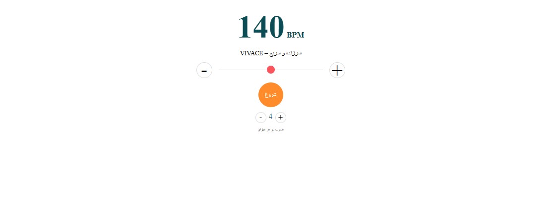 روش پیدا کردن نت موسیقی
